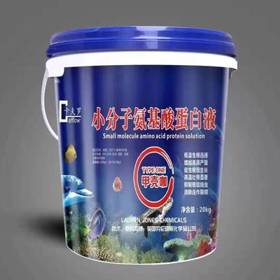 小分子氨基酸蛋白液甲壳咖