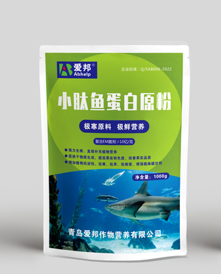 小肽鱼蛋白原粉