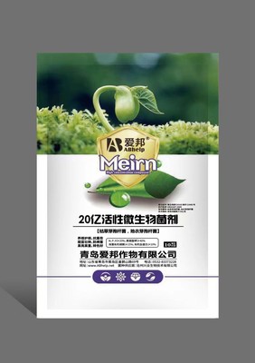20亿活性微生物菌剂2