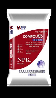 爱邦高塔复合肥料 18-18-18