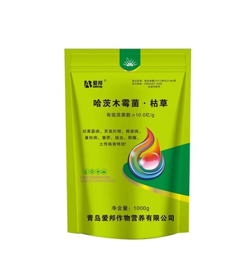 哈茨木霉菌·枯草