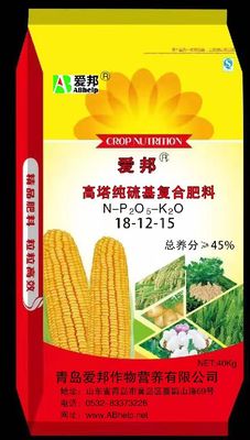 高塔纯硫基复合肥料18-12-15