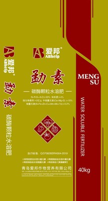 勐素碳酶颗粒水溶肥1