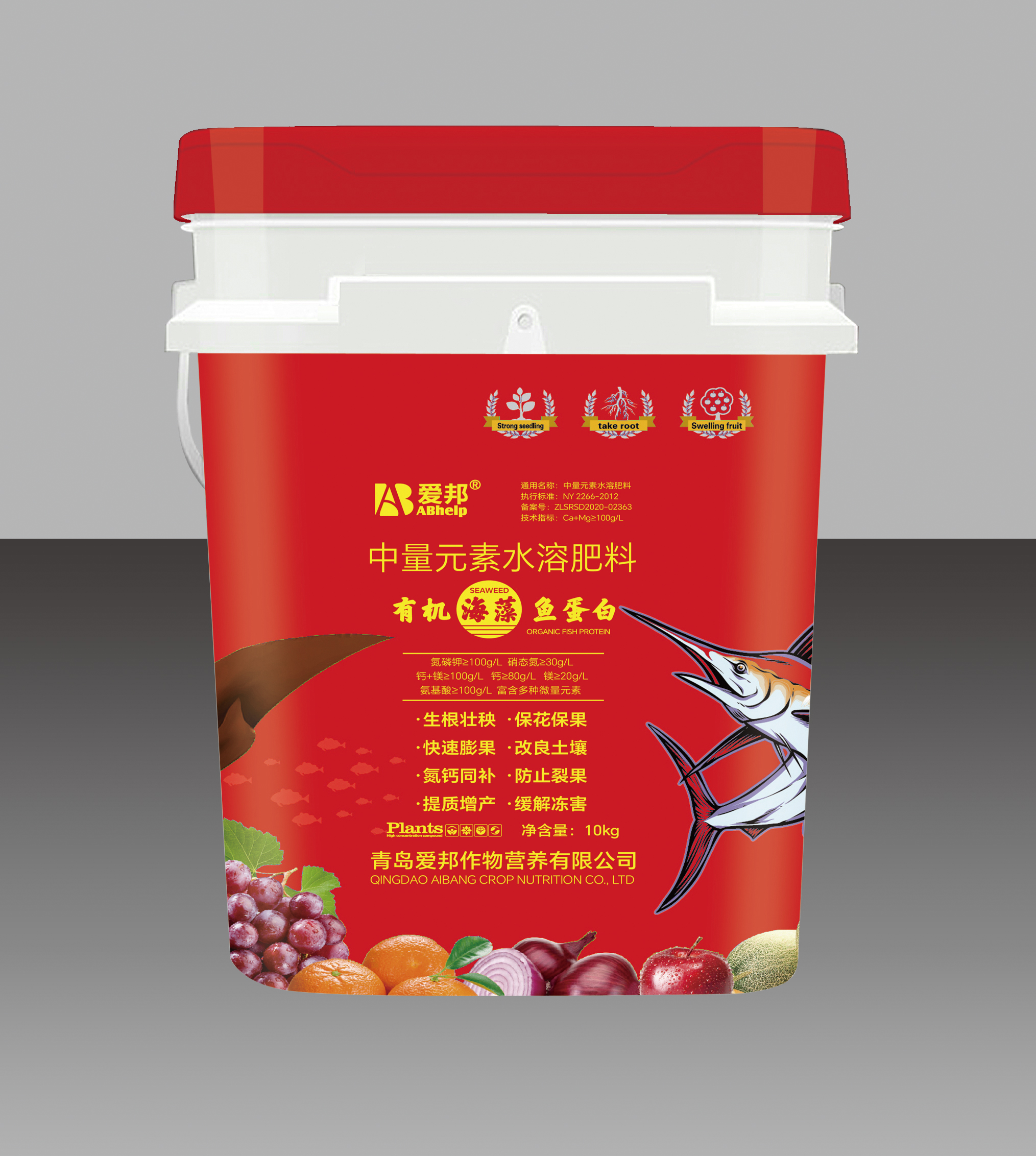 中量水溶肥 有机海藻鱼蛋白