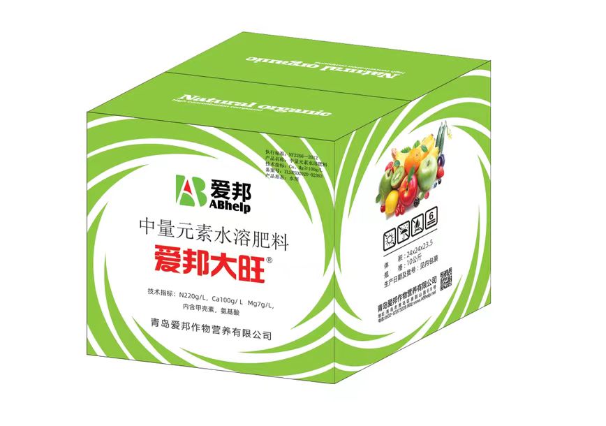 中量元素水溶肥料