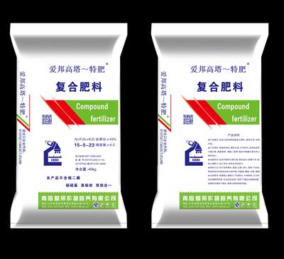高塔特肥复肥15-5-23