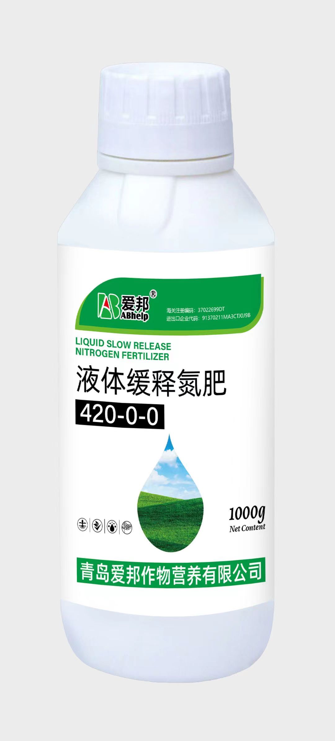 液体缓释氮肥420-0-0
